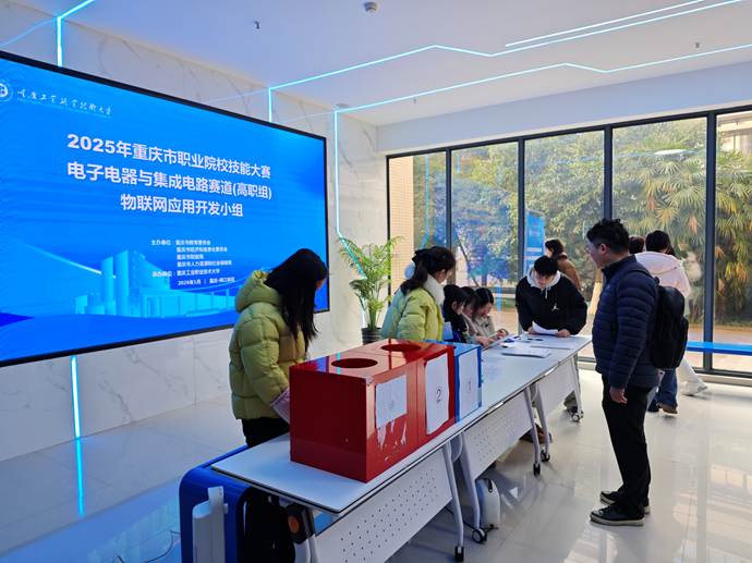 IMG_20260108_104043(1)